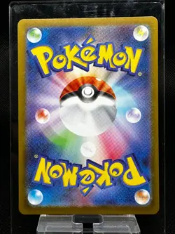 Ceruledge ex RR 031/193 MEGA Dream ex M2a Pokemon Card Japanese NM - Image 2