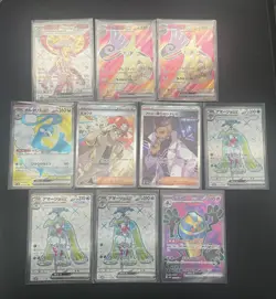 10x Pokemon Japanese Future Flash SV4M Ancient Roar SV4K SR Card Bundle - Image 3