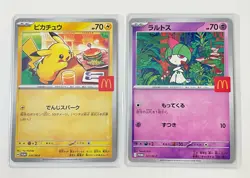 Pikachu 020/M-P 021/M-P McDonald's Promo 2025 Pokemon Card Japanese NM - Image 1