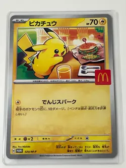 Pikachu 020/M-P 021/M-P McDonald's Promo 2025 Pokemon Card Japanese NM - Image 3