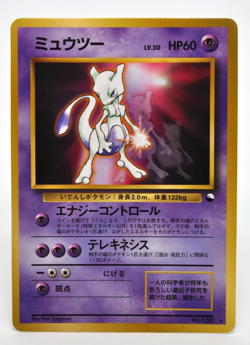 Mewtwo No.150 Old Back World Hobby Fair Promo 1997 Glossy Japanese Pokemon card - Image 1