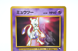 Mewtwo No.150 Old Back World Hobby Fair Promo 1997 Glossy Japanese Pokemon card - Image 3