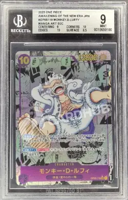 CARTA ONE PIECE LUFFY OP05-119 JPN BGS 9 GRADATA CARD MANGA - Image 1