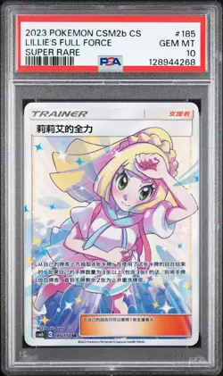 POKEMON LILLIE'S FULL FORCE 185/150 SR CSM2B C- SHINING SYNERGY: SUPREME PSA 10 - Image 1