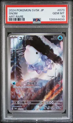 2024 POKEMON JPN SV5K-WILD FORCE ART RARE #073 SNOM PSA 10 - Image 1