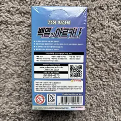Pokemon TCG Incandescent Arcana Silver Tempest Korean s11a Booster Box New - Image 3