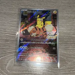 Pokemon Pikachu 098/SV-P Detective Pikachu Returns Promo Japanese US SELLER - Image 1