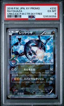 2016 POKEMON JPN XY PROMO CRACKED ICE POKEMON CENTER SKYTREE TOWN RAYQUAZA PSA 6 - Image 1