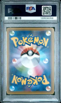 2016 POKEMON JPN XY PROMO CRACKED ICE POKEMON CENTER SKYTREE TOWN RAYQUAZA PSA 6 - Image 2