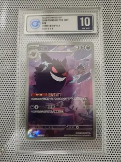 CIC 10 Pokemon Chinese Gem Pack Vol.3 Exclusive Gengar CBB3C-03 07/07 - Image 1