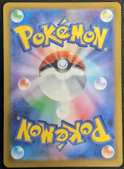 Japanese Cynthia's Garchomp ex - 90/193 - NM - MEGA Dream ex - Pokemon TCG - Image 2