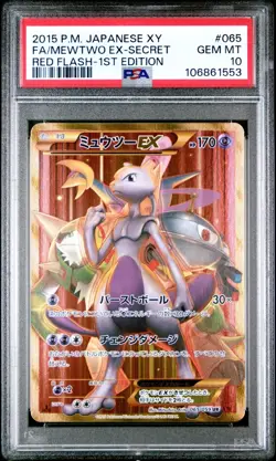 PSA 10 2015 POKEMON JAPANESE XY RED FLASH 1ST EDITION FA MEWTWO EX SECRET 065 - Image 1