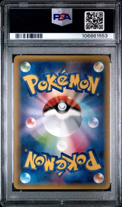 PSA 10 2015 POKEMON JAPANESE XY RED FLASH 1ST EDITION FA MEWTWO EX SECRET 065 - Image 2