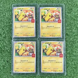 (Lot Of 4) 2025 POKEMON JPN M-P PROMO MCDONALD'S #020 PIKACHU - Image 1