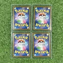 (Lot Of 4) 2025 POKEMON JPN M-P PROMO MCDONALD'S #020 PIKACHU - Image 2