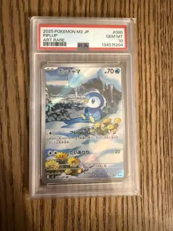 2025 POKEMON JAPANESE M2-INFERNO X ART RARE #085 PIPLUP PSA 10 - Image 1