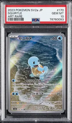 2023 POKEMON JPN SV2A-POKEMON 151 ART RARE #170 SQUIRTLE PSA 10 - Image 1