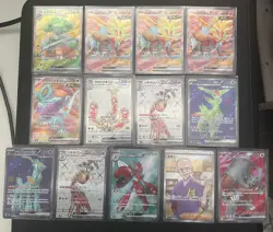 13x Pokemon Japanese Wild Force SV5K Cyber Judge SV5M Crimson Haze SV5a SR Set - Image 2