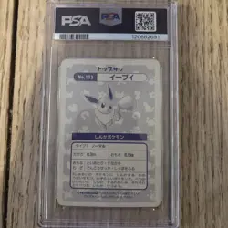 1997 POKEMON JPN TOPSUN BLOCK PRISM #133 EEVEE PSA 1 - Image 4