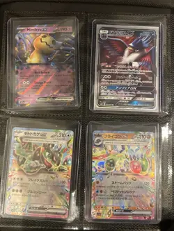 Pokemon Modern Binder Collection! Sun And Moon/Sword And Shield Promos And More! - Image 4