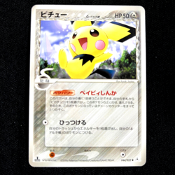 Pokemon card Japanese Pichu Delta 044/052 1st Edition 2006 "NM" - Image 1