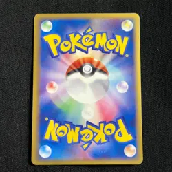 Pokemon card Japanese Pichu Delta 044/052 1st Edition 2006 "NM" - Image 4