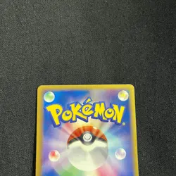 Pokemon card Japanese Pichu Delta 044/052 1st Edition 2006 "NM" - Image 5