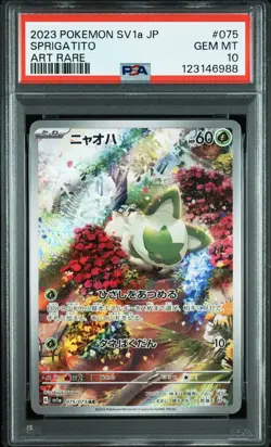 2023 POKEMON JAPANESE SV1A-TRIPLET BEAT ART RARE #075 SPRIGATITO PSA 10 - Image 1