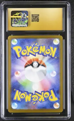 2025 POKEMON JAPANESE M1L-MEGA BRAVE ART RARE #067 VULPIX CGC Pristine 10 - Image 2