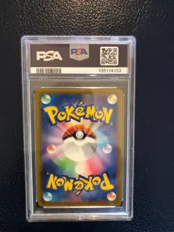 PSA 10 Pikachu 020/M-P Japanese Promo Burgerchu Pokemon card; US Seller - Image 2