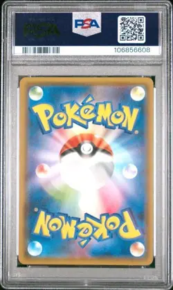 Pokemon PSA 10 Japanese Magikarp & Wailord GX 019/095 RR SM9 Tag Bolt Gem Mint - Image 2
