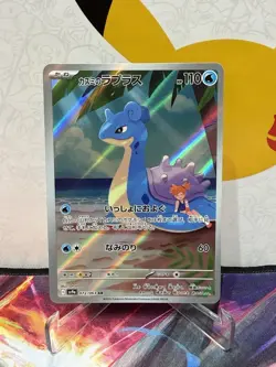 Pokemon Card Misty's Lapras AR 072/063 SV9a Heat Wave Arena Japanese NM - Image 1
