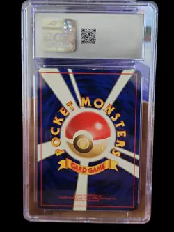 Azumarill 2000 JPN Pokemon Gold, Silver, to a New World Holo CGC NEAR MINT+ 7.5 - Image 2