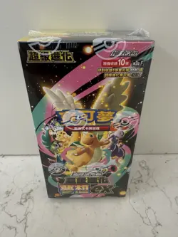 Pokemon Card High Class pack MEGA Dream ex Box M2a Chinese w/shrink - Image 1