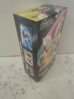 Pokemon Card High Class pack MEGA Dream ex Box M2a Chinese w/shrink - Image 2