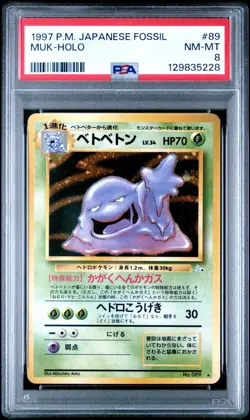 Muk 1997 Pokemon Fossil JPN Holo #89 PSA NM-MT 8 - Image 1