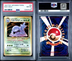 Muk 1997 Pokemon Fossil JPN Holo #89 PSA NM-MT 8 - Image 3