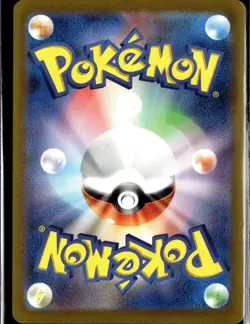 Pokemon TCG Mr. Mime 179/165 Pokemon 151 SV2a Japanese NM/M US SELLER - Image 2