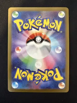 POKEMON TCG PETILIL 007/068 S11A INCANDESCENT REVERSE POKEBALL HOLO JAPANESE - Image 2
