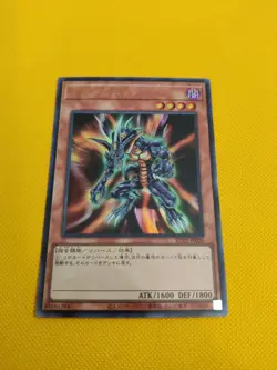 Yugioh Cards | Des Feral Imp Ultra Rare | KC01-JP026 Japanese - Image 1