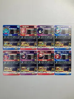 Super Dragon Ball Heroes Card UGM7 CP Complete Set of 8 Cards Japanese - Image 4