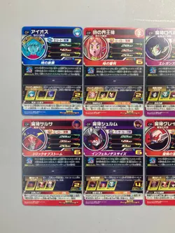 Super Dragon Ball Heroes Card UGM7 CP Complete Set of 8 Cards Japanese - Image 5