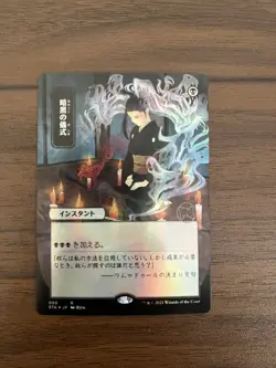 Dark Ritual (JP ALT ART) (Regular Foil) - Near Mint MTG - Image 1