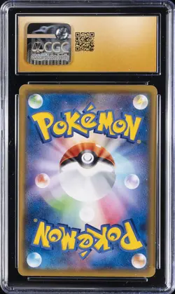 2021 POKEMON JPN 25TH ANV COLL #026 PIKACHU V-UNION CGC 10 PERFECT - Image 2