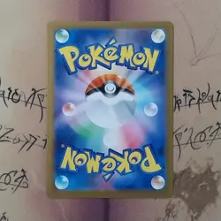 Oricorio ex 095/80 M2: Inferno X Full Art Holo NM Pokemon Card (Japanese) - Image 2