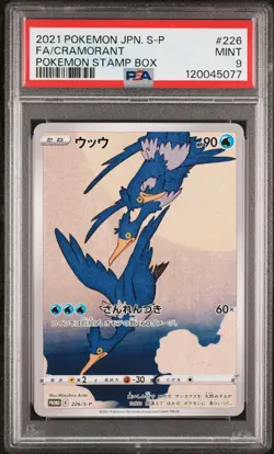 2021 POKEMON JPN S PROMO POKEMON STAMP BOX #226 FULL ART/CRAMORANT PSA 9 - Image 1