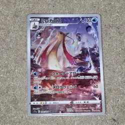 Milotic CHR 070/068 S11a Incandescent Arcana - Pokemon Card Japanese - Image 1