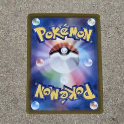 Milotic CHR 070/068 S11a Incandescent Arcana - Pokemon Card Japanese - Image 2