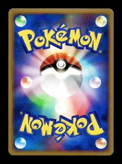 [LP] Buneary Holo Japanese Trade Please Promo 115/DP-P Pokemon - Image 2