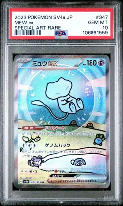 PSA 10 Pokemon Mew ex Shiny Treasure ex Japanese Special Art Rare #347 Gem Mint - Image 1